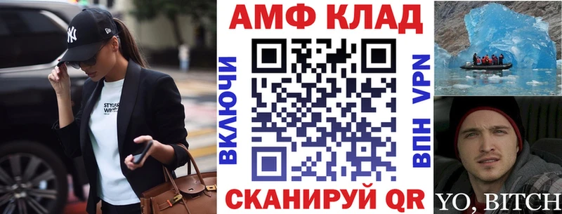 купить закладку  Омутнинск  Amphetamine 98% 