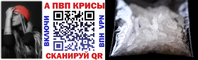 A PVP крисы CK  blacksprut ссылки  Омутнинск 