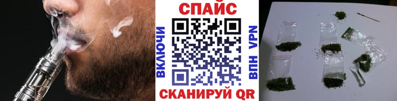 Бутират жидкий экстази  Омутнинск 
