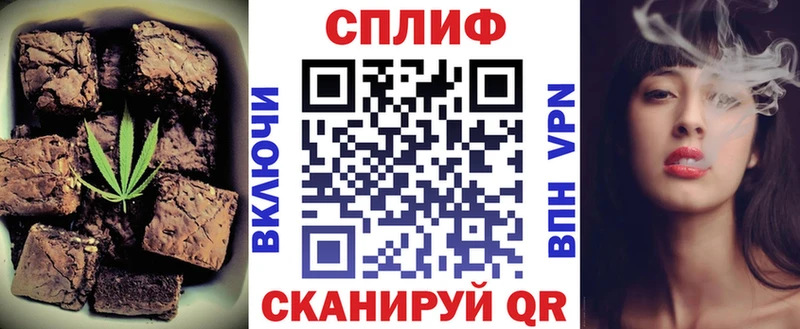 Печенье с ТГК марихуана  закладки  Омутнинск 