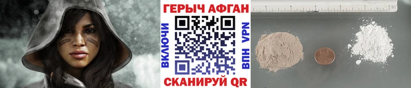 blacksprut рабочий сайт  Омутнинск  ГЕРОИН VHQ 
