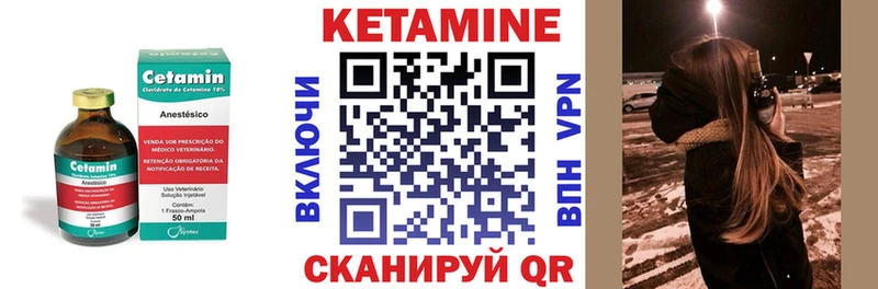 даркнет наркотические препараты  Омутнинск  Кетамин ketamine 