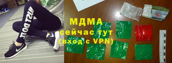 метамфетамин Волосово