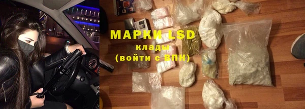 spice Тобольск