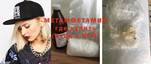 амфетамин Сясьстрой