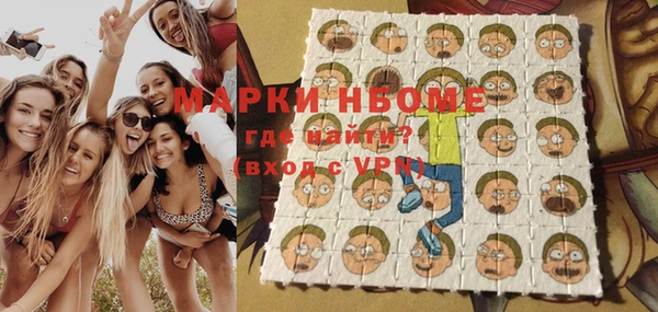 метамфетамин Волосово
