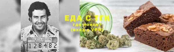 spice Тобольск
