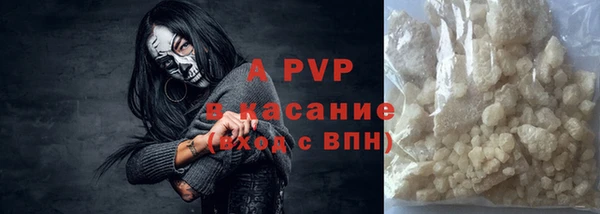 первитин Тихвин