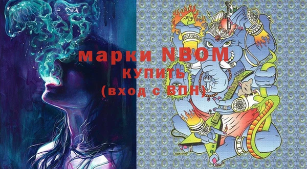 трава Волоколамск
