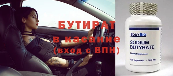 трава Волоколамск