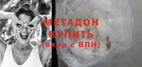 трава Волоколамск