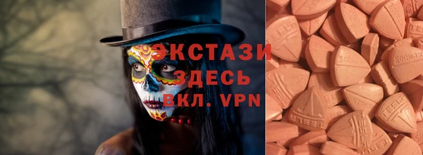 spice Тобольск