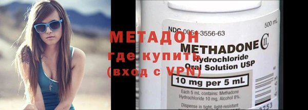 MDMA Тихорецк