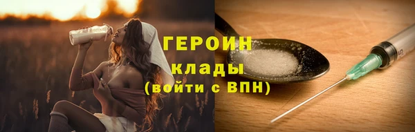 метамфетамин Волосово