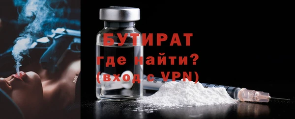 трава Волоколамск