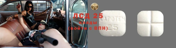 ECSTASY Володарск