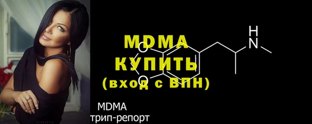 ECSTASY Володарск