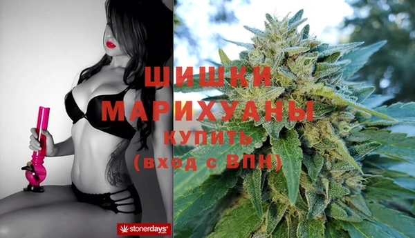 ECSTASY Володарск