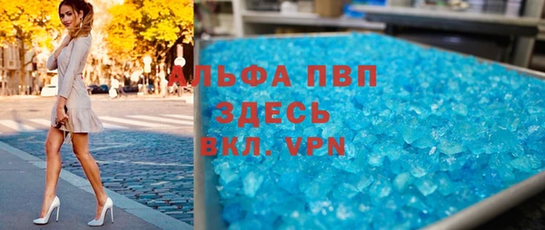 ECSTASY Володарск