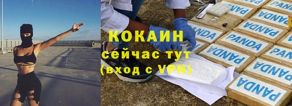 метамфетамин Волосово