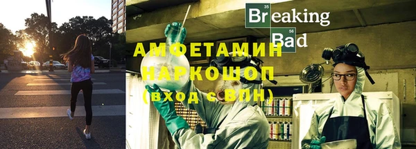 MDMA Тихорецк