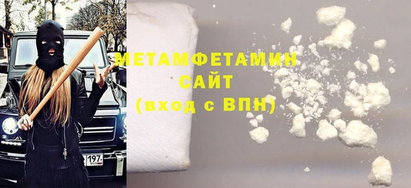 ECSTASY Володарск