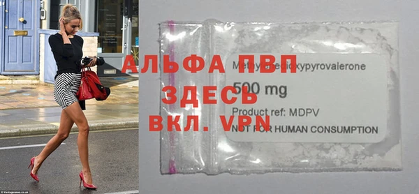 ECSTASY Володарск