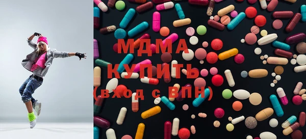 MDMA Тихорецк