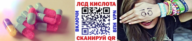 маркетплейс клад  блэк спрут ссылка  Омутнинск  сколько стоит  LSD-25 экстази кислота 