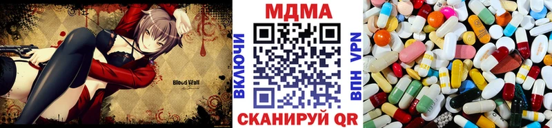 blacksprut ссылки  Омутнинск  МДМА Molly 