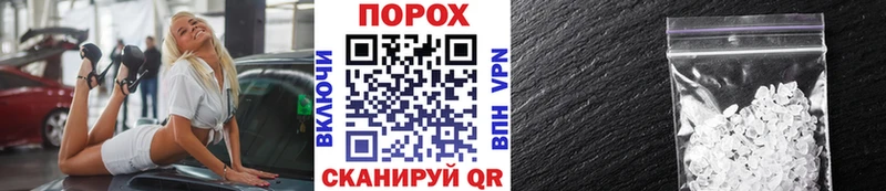 МЕТАМФЕТАМИН пудра  MEGA tor  Омутнинск 