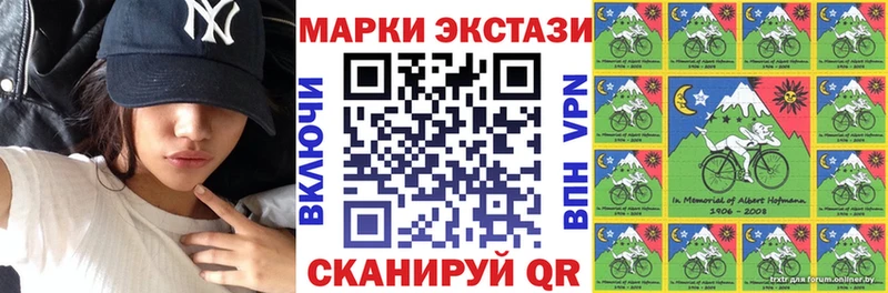 мега   Омутнинск  Марки N-bome 1500мкг 