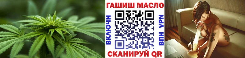 Дистиллят ТГК Wax  даркнет состав  Омутнинск 